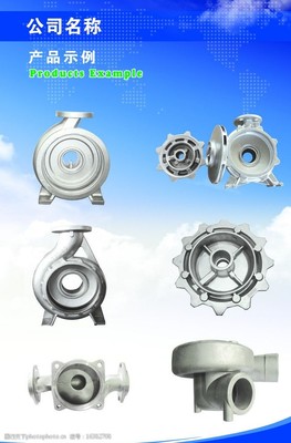 精工铸就卓越 公司零部件加工产品简介